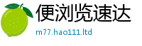 777788888888管家婆因2025新澳门天天免费谜语答案